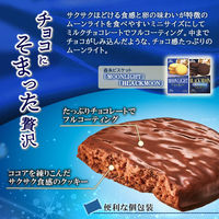 【ワゴンセール】チョコにそまった贅沢ムーンライト 5箱 森永製菓 チョコレート クッキー ビスケット