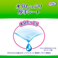 【おしりふき】【トイレに流せる】ユニ・チャーム ライフリーらくらくおしりふきトイレに流せる 1セット(72枚入×2パック)