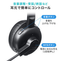 サンワサプライ Bluetoothヘッドセット(単一指向性マイク・充電クレードル付き) MM-BTMH67BK 1個（直送品）