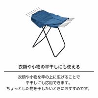 天馬 PORISH ブラック物干し タオルハンガースタンド PSBK-01 811001077 1台