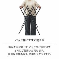 天馬 PORISH ブラック物干し タオルスタンド PSBK-03 811001079 1台