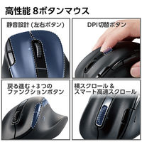 ワイヤレスマウス Bluetooth/無線2.4GHz 静音 8ボタン M 充電式 M-XGM50MBSKBK エレコム 1個（直送品）