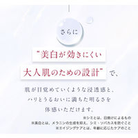 Attenir（アテニア） ドレススノー 2週間セット 医薬部外品 薬用美白・エイジングケアライン