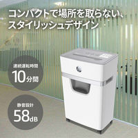 A4 クロスカット シュレッダー （20L/最大細断枚数17枚） W2015CC HP（ヒューレット・パッカード）  オリジナル（わけあり品）