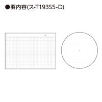 コクヨ キャンパスノート ツイン 方眼罫 ハーフサイズ スーT193S5-D 1冊