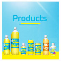 大塚食品 マッチ 270ml 1セット（48本）