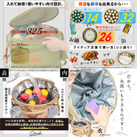 大河商事 円柱型ソフト保冷ボックス 25L大容量 折り畳める 36時間保冷 カモフラージュ monowa015-CAMO 1個（直送品）