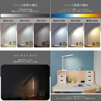 大河商事 ＬＥＤタッチ式デスクライト　ナイトライト　シンプル　３段調色調光　ホワイト wasser76-WH 1台（直送品）