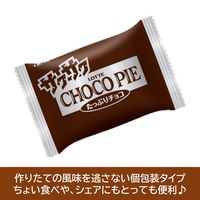 サクサクチョコパイ＜たっぷりチョコ＞ 1セット（1個×5） ロッテ チョコレート
