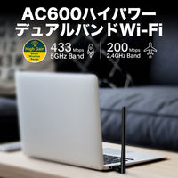 WiFi 無線LAN 子機 11ac対応 AC600 デュアルバンドARCHER T2U PLUS 1台 TP-LINK