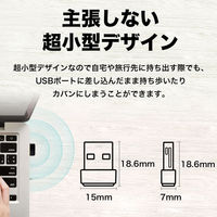 WiFi 無線LAN 子機 AC600 433Mbps+200Mbps アダプター ARCHER T2U NANO TP-LINK