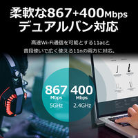 WiFi 無線LAN 子機 AC1300 11ac対応 デュアルバンド ARCHER T3U PLUS 1台