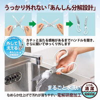 プラス キッチンバサミ フィットカットカーブ 多機能料理はさみ マッシュルームホワイト 35709 1本