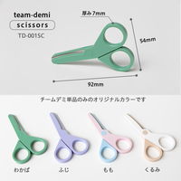 プラス はさみ チームデミ シザーズ わかば 31445 1個