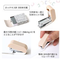 プラス ホッチキス チームデミ ステープラー くるみ 31453 1セット(5個)