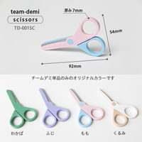 プラス はさみ チームデミ シザーズ もも 31447 1個