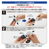 プラス ローラーケシポン 箱用オープナー 交換式 専用インクカートリッジ 40915 1セット（5個）