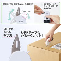 プラス 個人情報保護スタンプ ローラーケシポン 箱用オープナー 交換式 ホワイト 40912 1セット(5個)