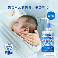 Milton（ミルトン）うるおい消毒ジェル 285mL 1個 杏林製薬