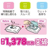 エジソンママ ビタット miffy ホワイト KJC ウェットティッシュのふた ミッフィー キャラクター かわいい Bitatto