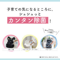 Milton ノンアルコール除菌スプレー 250ml 杏林製薬