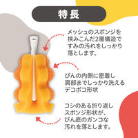 ピジョン 母乳実感 スポンジブラシ 替えブラシ プラスチック・ガラス哺乳びん兼用