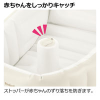 【0ヵ月頃から】ふかふか ベビーバス プラスK リッチェル