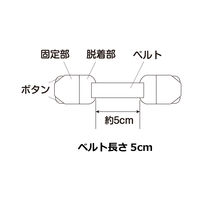 ベビーガード はがせる多目的ストッパーミニR 2個入 リッチェル