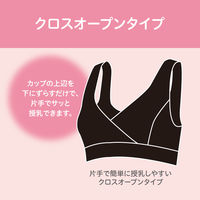 ピジョン 母乳を吸収するコットン授乳ブラ L ブラック