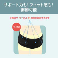 ピジョン 初期から使える 妊婦さんの腰しっかりサポーター M ブラック