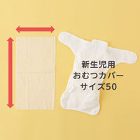 ソフライナー 1個（220枚入り） ピジョン