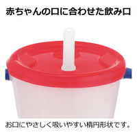 アクリア コップでマグ ストロータイプR 150ml ネイビーブルー 1個 リッチェル