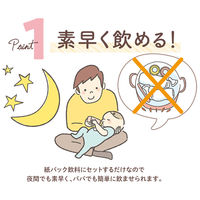 紙パック用乳首 2個 ジェクス