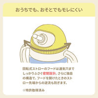 ピジョン マグマグコロン ストロー ミッキー 1個