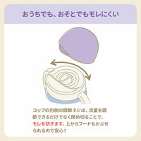 ピジョン マグマグコロン コップ 1個