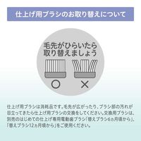ピジョン はじめての仕上げ専用電動歯ブラシ 替えブラシ（12ヵ月頃～） 1個