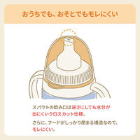 ピジョン マグマグコロン スパウト 1個