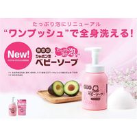 シャボン玉 ベビーソープ 泡タイプ 詰め替え 400ml 1個 シャボン玉石けん