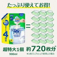 スクラビングバブル トイレ掃除 アルコール除菌 トイレ用 プッシュタイプ 詰め替え用 900ml 1セット（4個） 大容量 超特大 ジョンソン