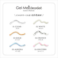 ジェルミーデコジェル 02ホワイト コスメ・デ・ボーテ