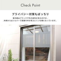 ホームテイスト 遮熱・目隠しメッシュシート 幅1800×高さ920mm MG-SNT180-SET 1セット(2枚入)（直送品）