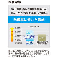 アンドレスケッティ A-5073 ノータックスラックス 85 ネイビー コーコス信岡 1着（直送品）