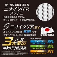 フォーマルワーク GF-4193 フォーマルワークス　スラックス　 5L 濃コン コーコス信岡 1着（直送品）