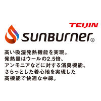 アンドレスケッティ A-3803 サンバーナー 透湿防水防寒パンツ M キャメル コーコス信岡 1着（直送品）