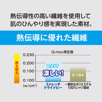 アンドレスケッティ A-9073 ストレッチ　スラックス 5L ブラック コーコス信岡 1着（直送品）