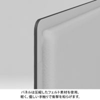 オカムラ ジャスタスソファブース 2人用 幅1475×奥行733×高さ1600mm グレー／ライトグレー 1台（4梱包）  オリジナル