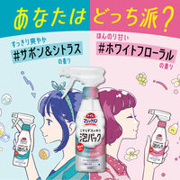 トイレマジックリン こすらずスッキリ泡パック ホワイトフローラルの香り 詰め替え 660ml 1セット（3個） 花王