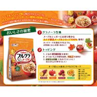 フルグラおさつとりんごのメープル味 600g 2袋 カルビー シリアル グラノーラ