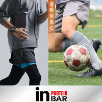 inバープロテイン ＜抹茶ラテ＞ 6本 森永製菓