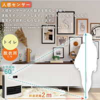 QUADS 大風量セラミックファンヒーター　1200W　自動ルーバー人感センサー　ホワイト QS211WH 1台（直送品）